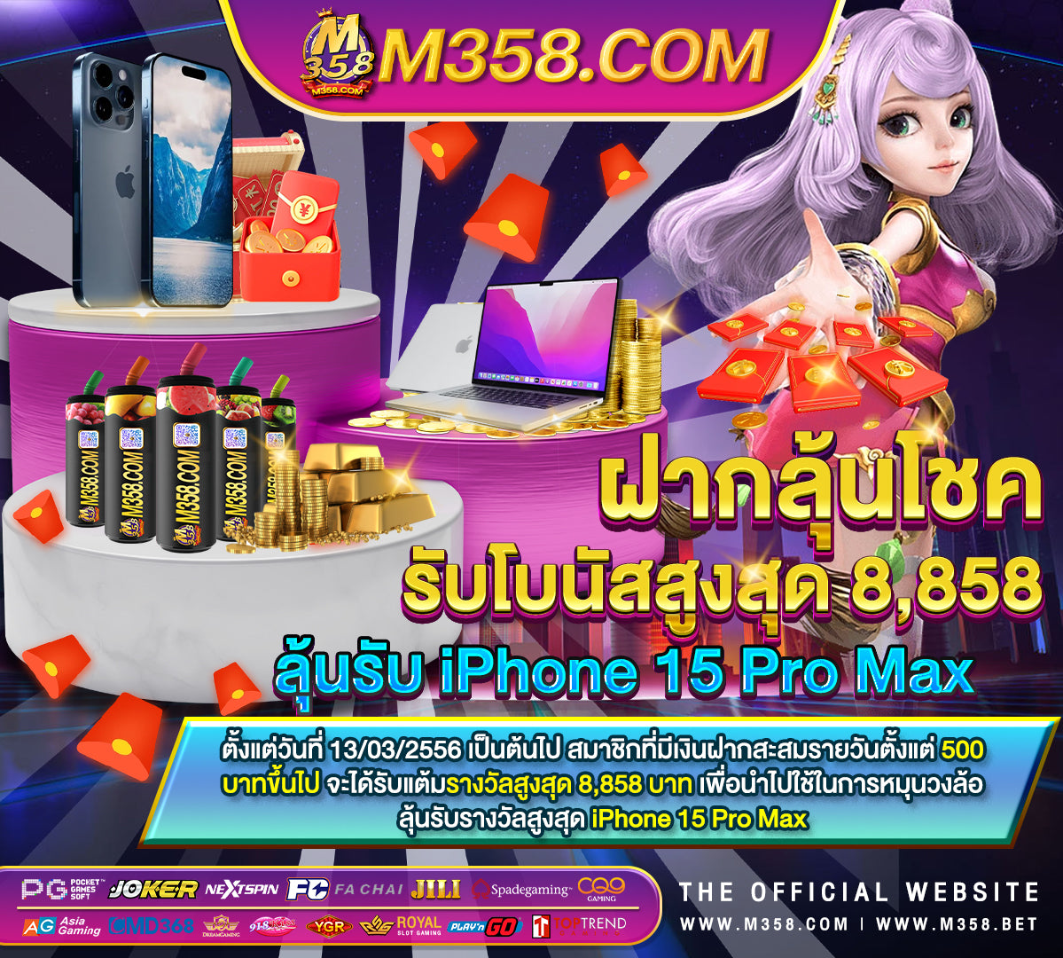 pg10 รับ 100 ถอน ไมอัน free slot games that pay you real money